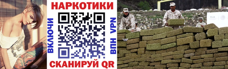 Купить наркоту Балтийск Галлюциногенные грибы  Каннабис  МЕФ  ГАШ 