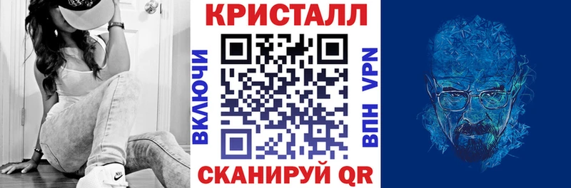 кракен Балтийск АМФ Premium