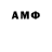 Марки NBOMe 1500мкг Saxon Sharapov