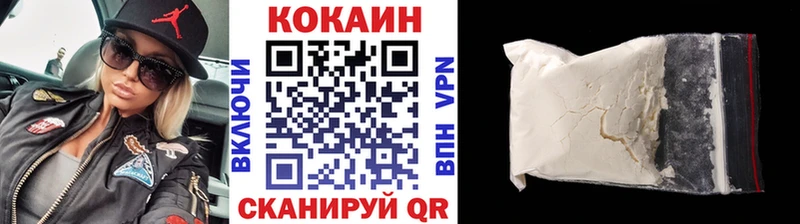 закладка  Балтийск  COCAIN 99% 