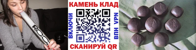 что такое   мега ссылки  Гашиш VHQ  Балтийск 