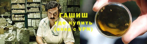Альфа ПВП Армянск