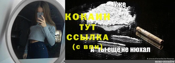 прущий лед Балахна