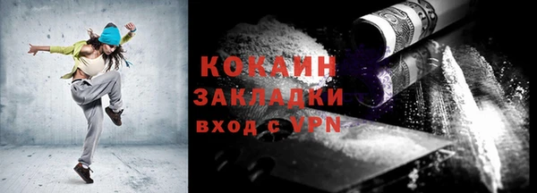 ПСИЛОЦИБИНОВЫЕ ГРИБЫ Аркадак