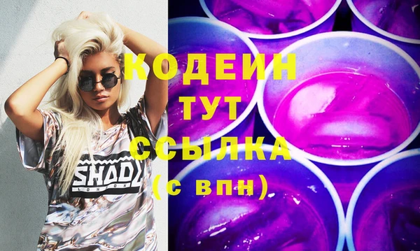 ПСИЛОЦИБИНОВЫЕ ГРИБЫ Аркадак