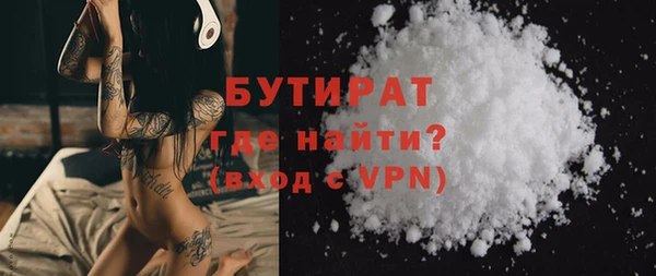 прущий лед Балахна