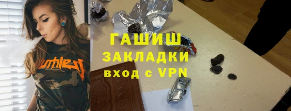 ПСИЛОЦИБИНОВЫЕ ГРИБЫ Аркадак