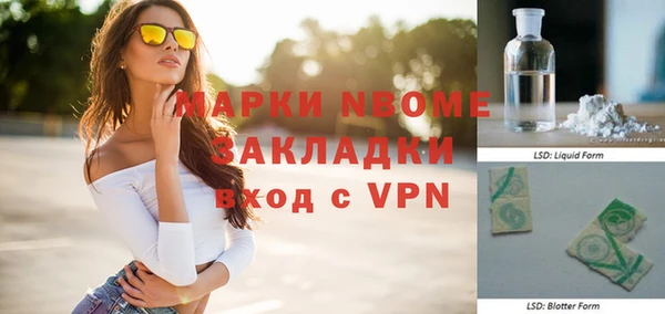mdpv Баксан