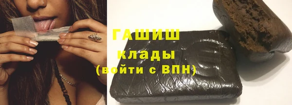 ПСИЛОЦИБИНОВЫЕ ГРИБЫ Аркадак