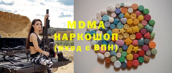 Альфа ПВП Армянск