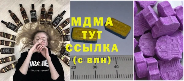 ПСИЛОЦИБИНОВЫЕ ГРИБЫ Аркадак