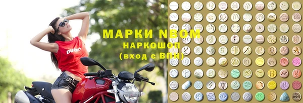 прущий лед Балахна