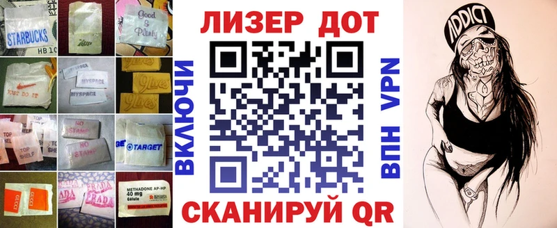 Лсд 25 экстази кислота  Балтийск 