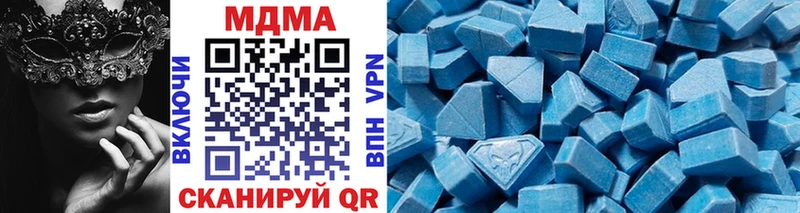 блэк спрут   Балтийск  МДМА crystal 