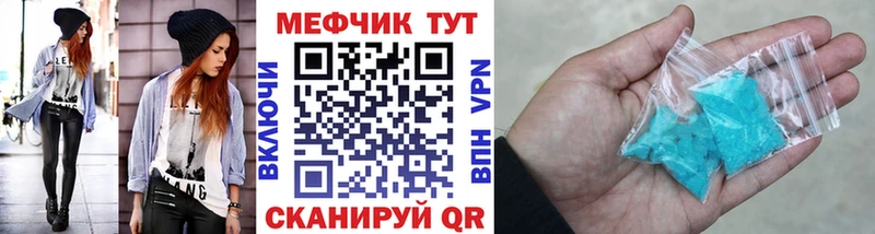 где купить наркоту Балтийск МЕФ мяу мяу