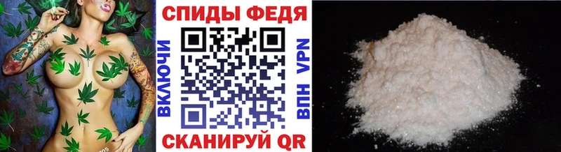 МЕТАМФЕТАМИН винт Балтийск