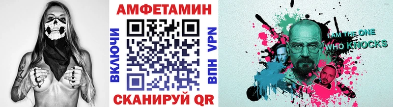 ссылка на мегу ссылка  Балтийск  МЕТАМФЕТАМИН витя 