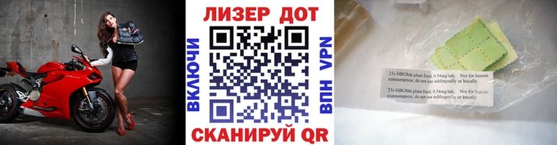 нарко площадка официальный сайт  блэк спрут ТОР  Балтийск  Наркотические марки 1500мкг 