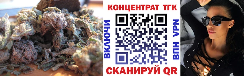 цена Балтийск кракен ССЫЛКА ТГК гашишное масло