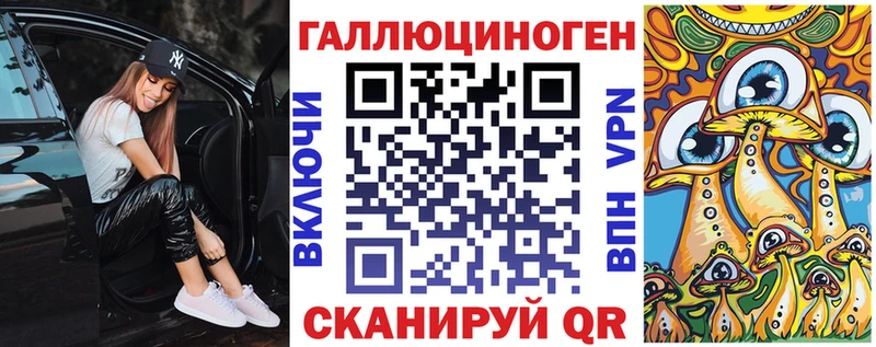 Псилоцибиновые грибы Magic Shrooms omg рабочий сайт Балтийск купить наркотик