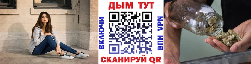 МАРИХУАНА семена  наркота  Балтийск 